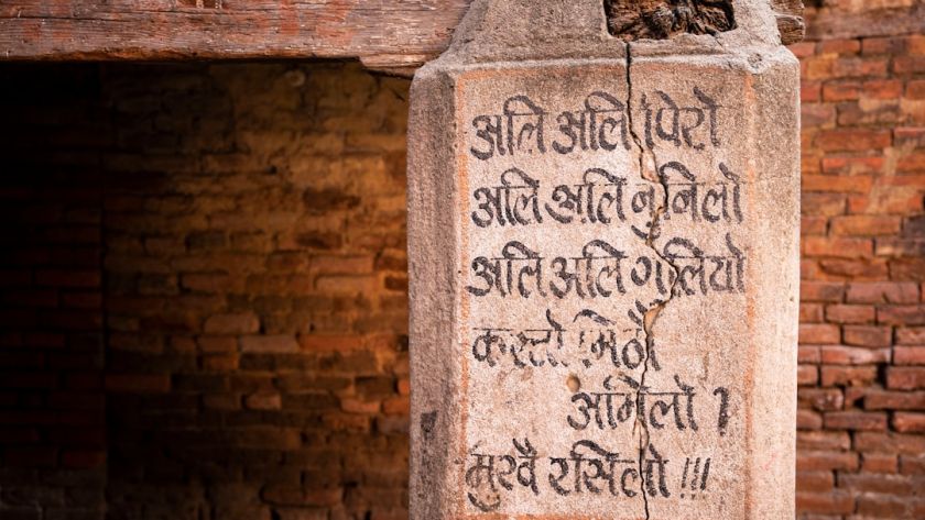 Old script carved into stone on a building in Bhaktapur, Nepal www.littleleafcreative.com