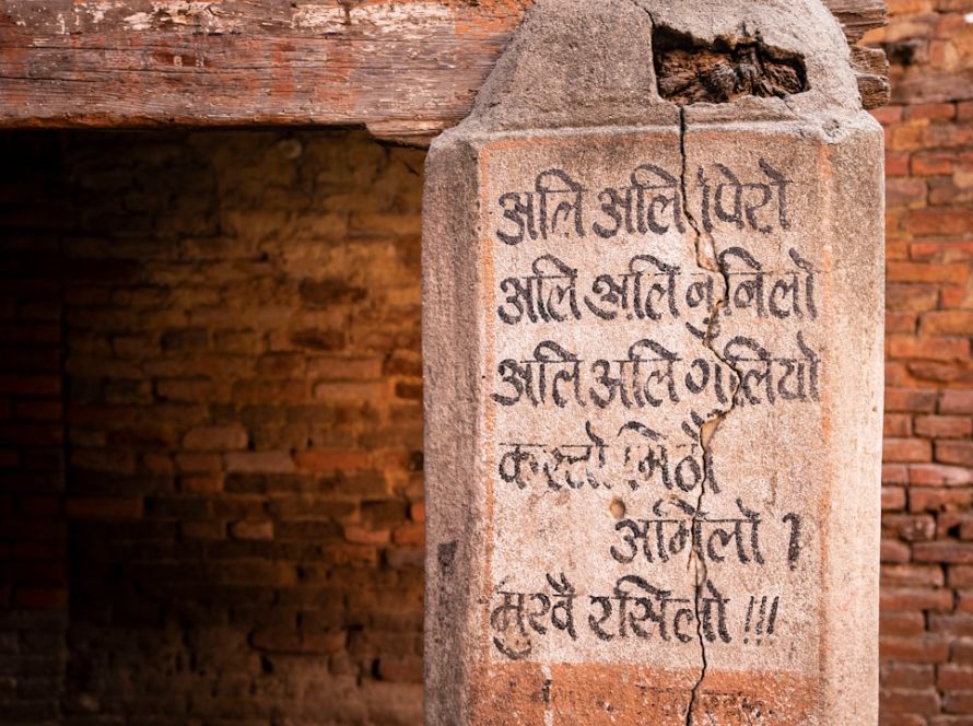 Old script carved into stone on a building in Bhaktapur, Nepal www.littleleafcreative.com